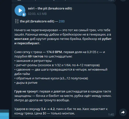 Telegram message analyzing the breakcore re-edit of a generated track