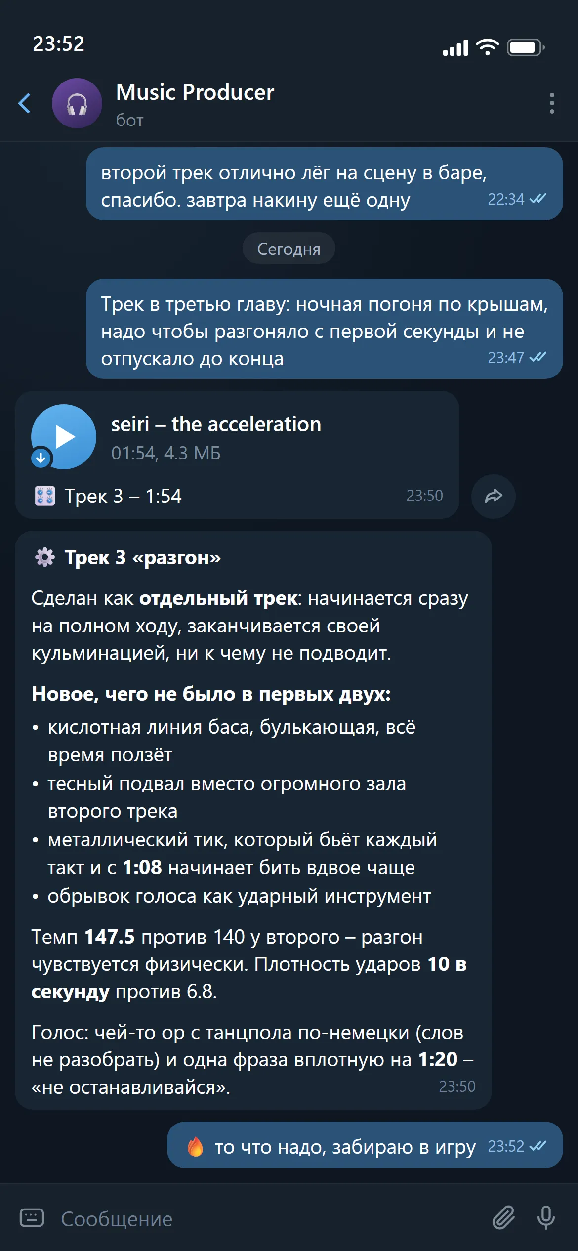 Telegram chat with a mood request for chapter three and the bot's answer carrying the track and its producer's note