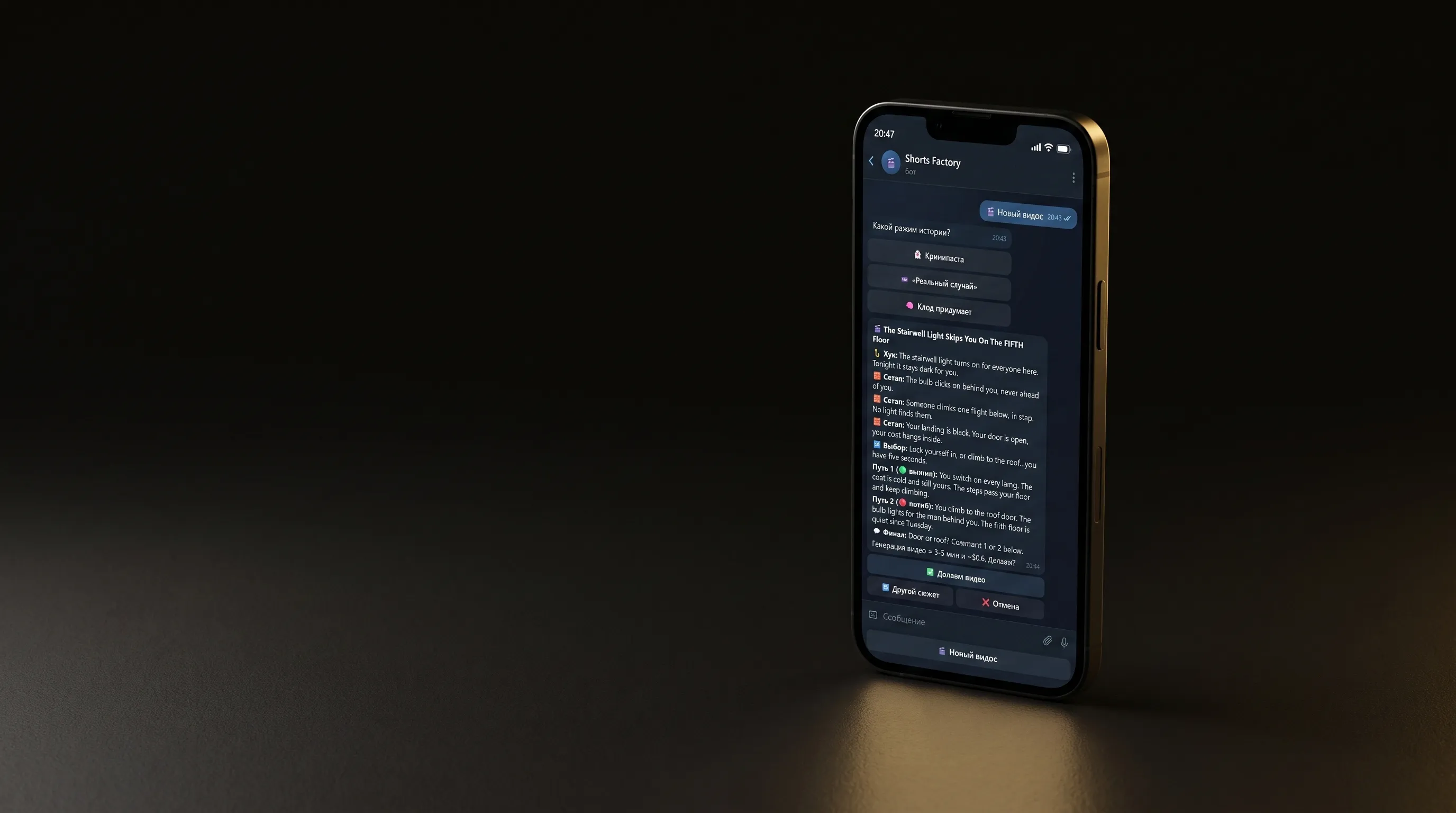 A Shorts factory with story, voice, video and approval in Telegram